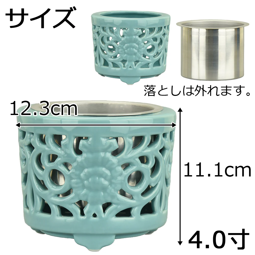 土香炉 透し落し付 4.0寸 - Image 2