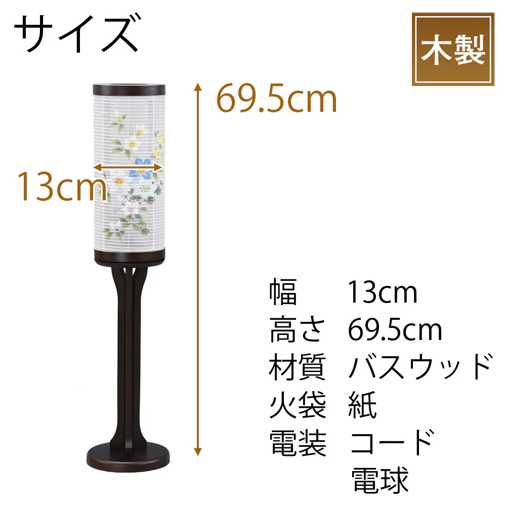 新型 華ごころ スタンド プルメリア 鉄線 - Image 2