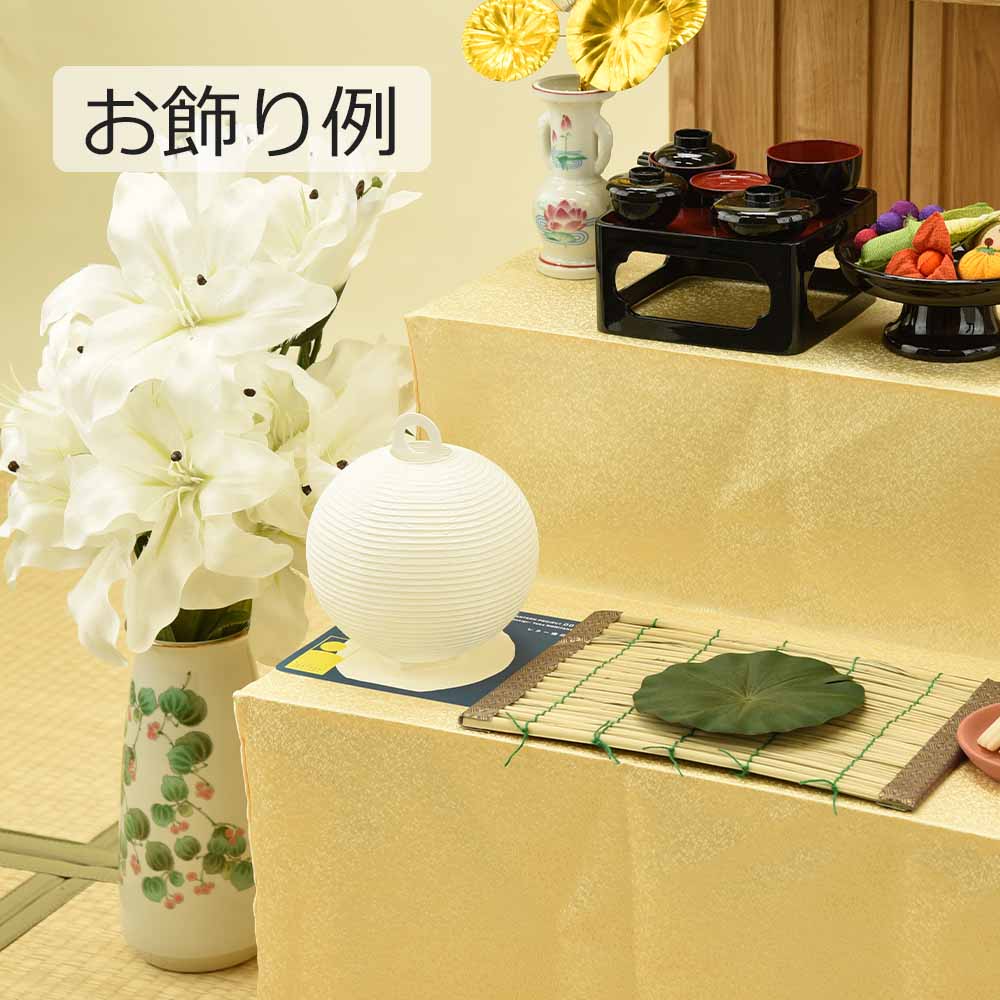 新型 レター提灯 無地 - Image 5