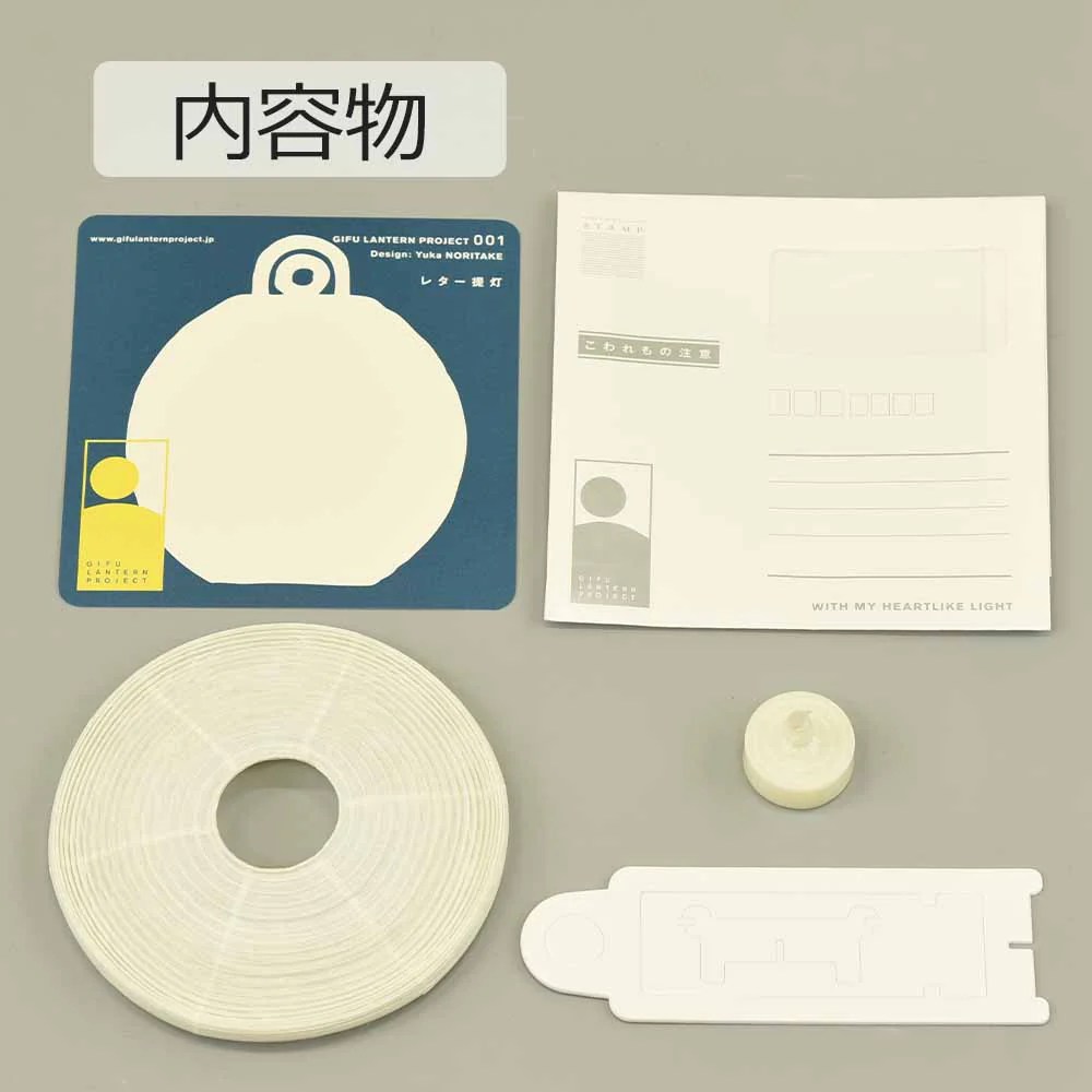 新型 レター提灯 無地 - Image 6