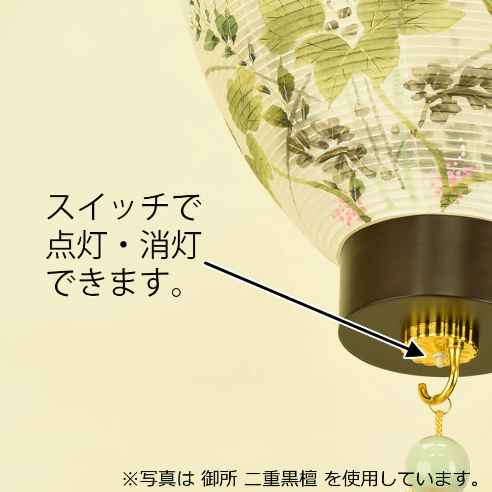御所 梨仙 - Image 5