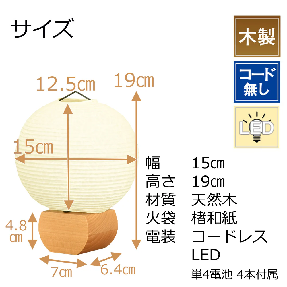 新型 円想 (白) - Image 2