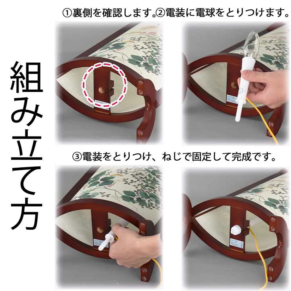 新型 優美 2号 藤に芙蓉 - Image 6