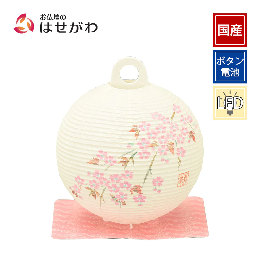 新型 レター提灯 桜