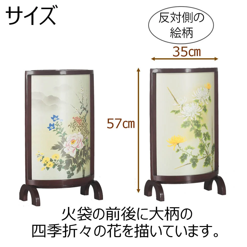 新型 優美３号 - Image 2