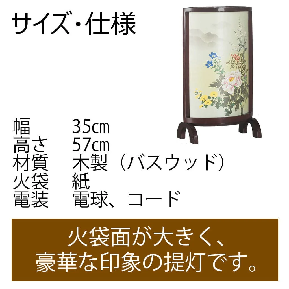 新型 優美３号 - Image 3