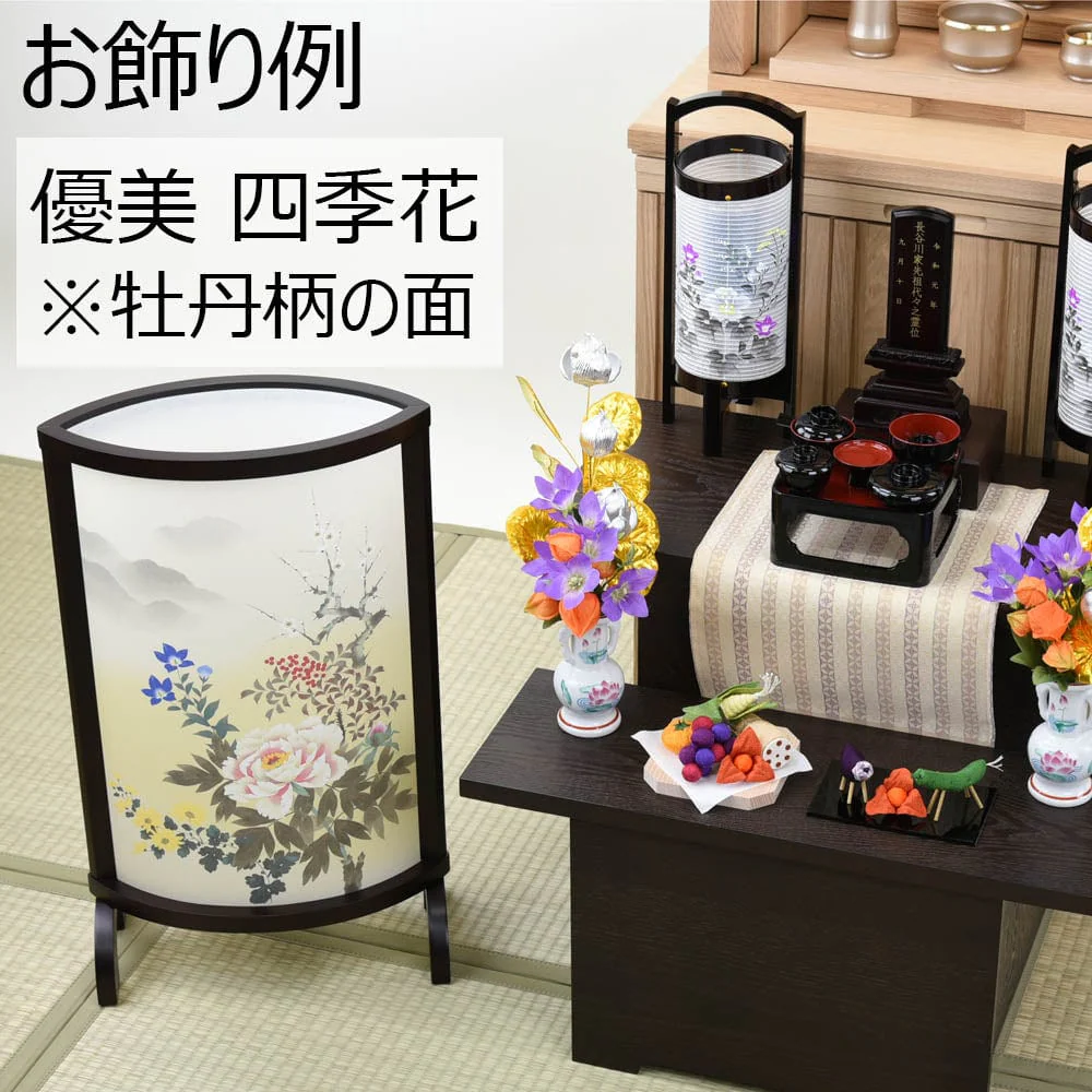 新型 優美３号 - Image 7