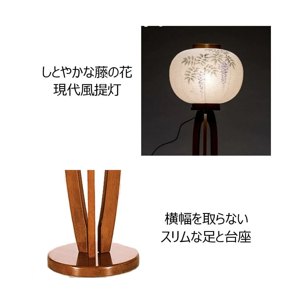 新型 現代行灯 藤 楮和紙 - Image 5