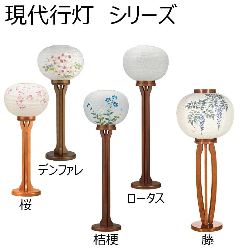 新型 現代行灯 藤 楮和紙 - Image 6