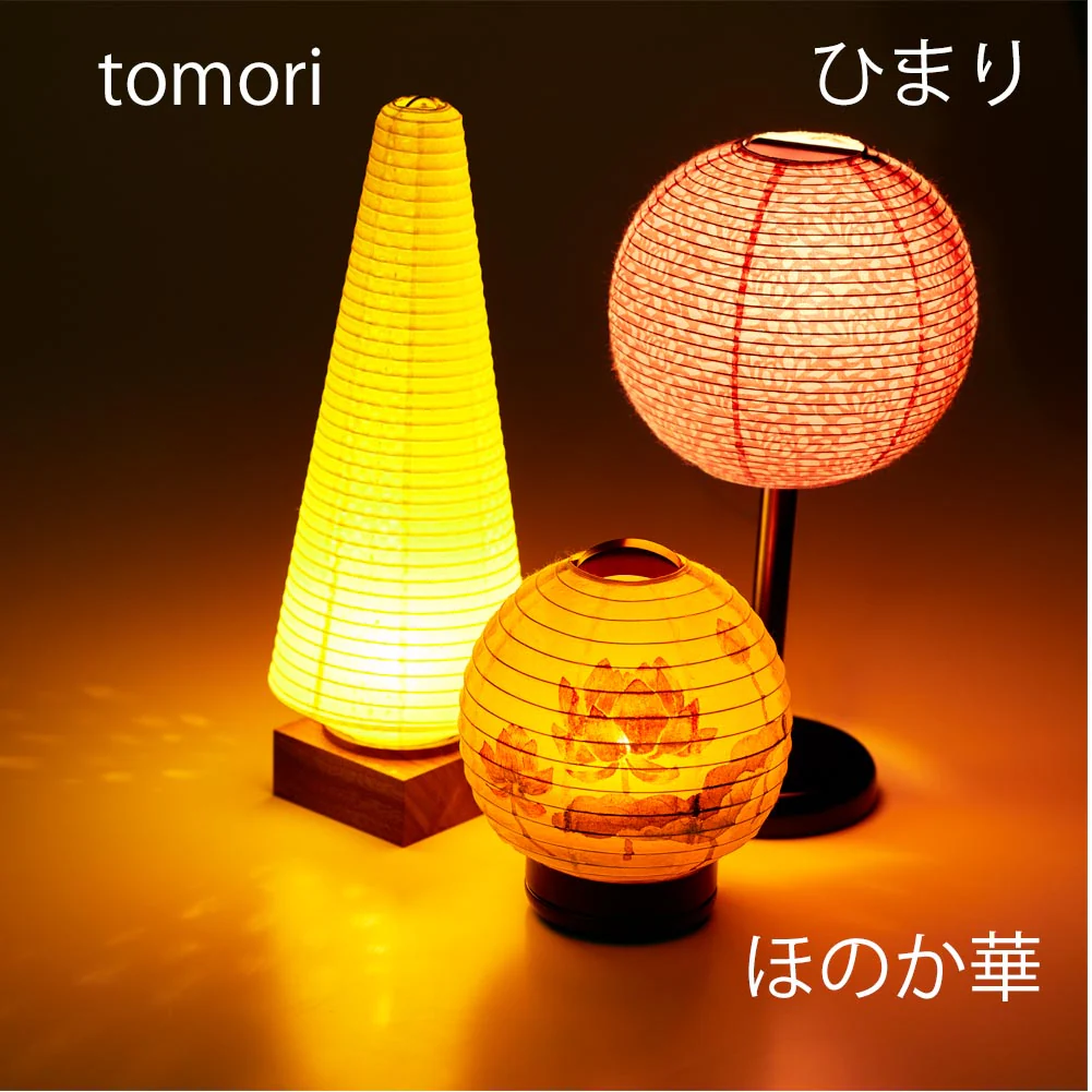 新型 ほのか華 1号 蓮 対 - Image 3
