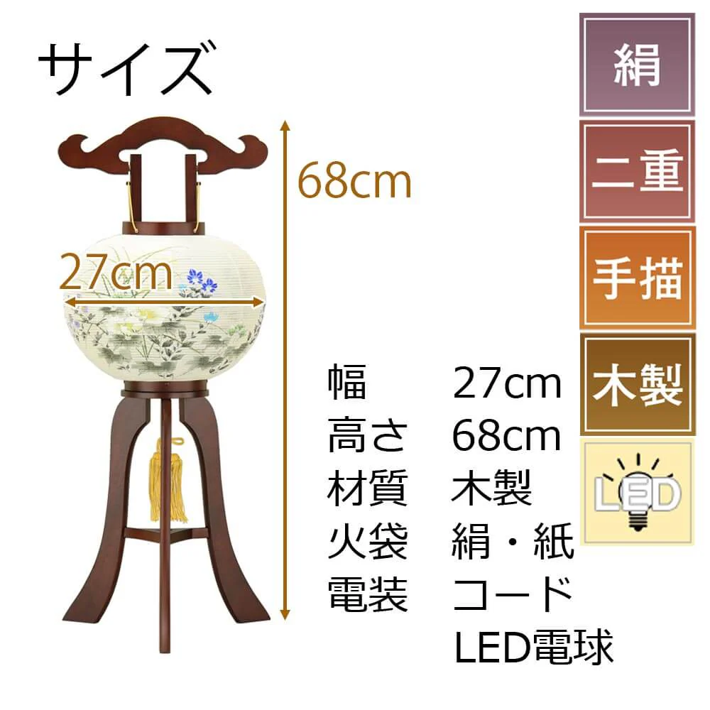 行灯 二重 芙蓉に桔梗 9号 LED - Image 2