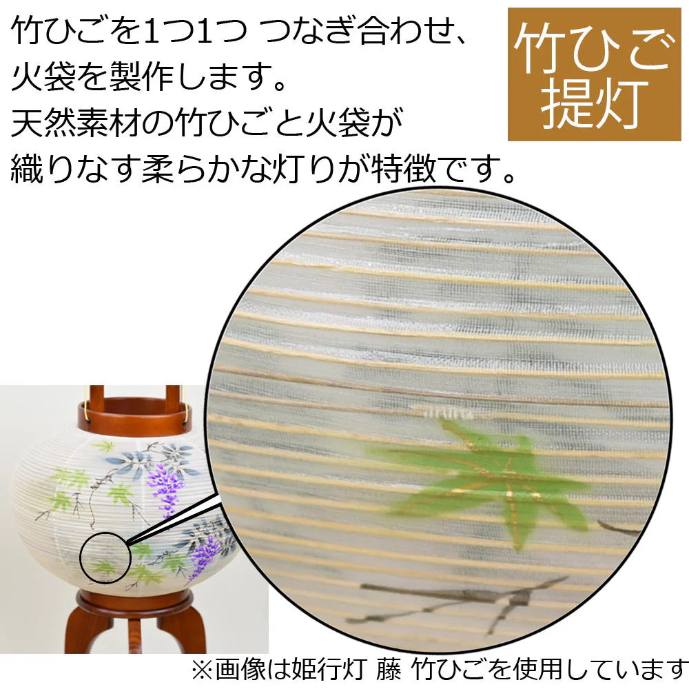 姫行灯 二重 総黒檀 10号 - Image 4