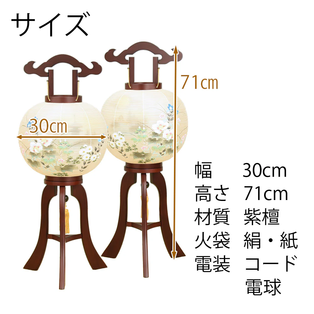 行灯 二重 紫檀 11号 - Image 2