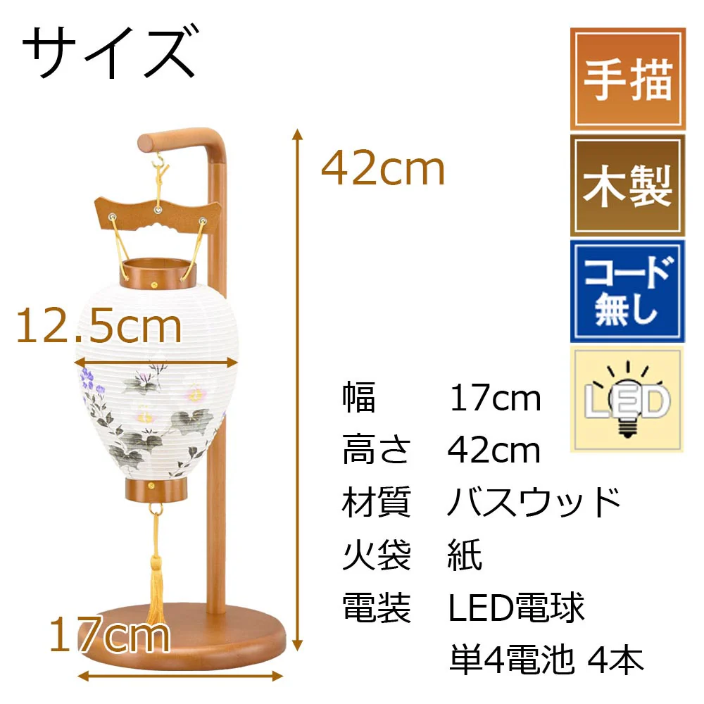 新型 ミニ御所スタンド 芙蓉 - Image 2