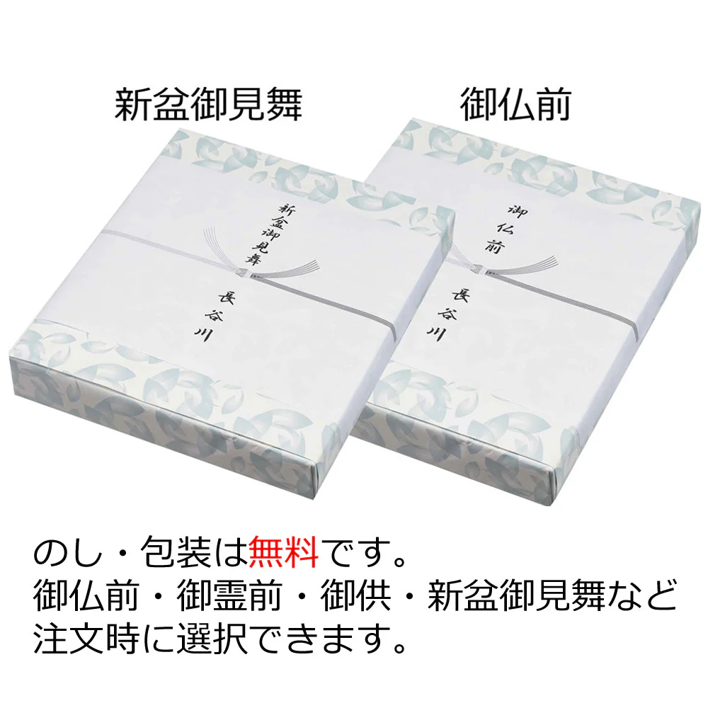 新型 ほのか 華1号 蓮 - Image 8
