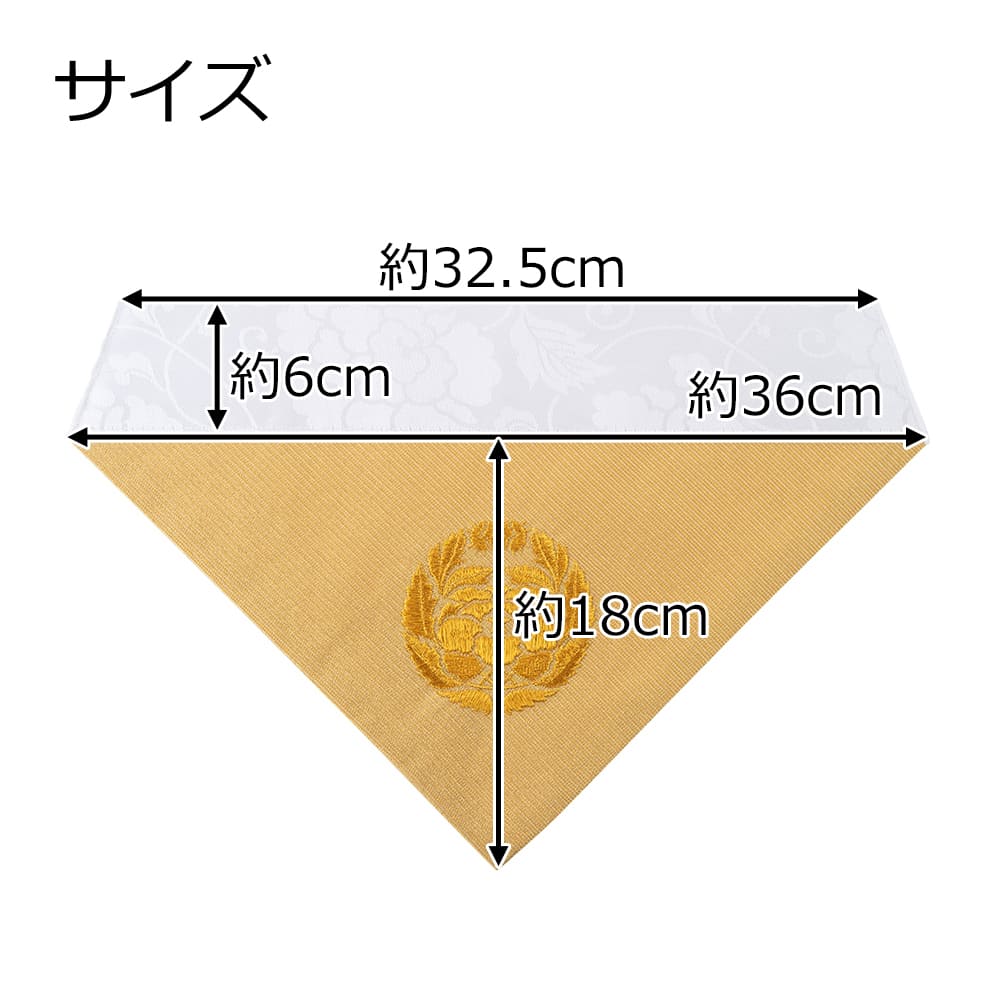 打敷 綴 東紋入 70代 - Image 2