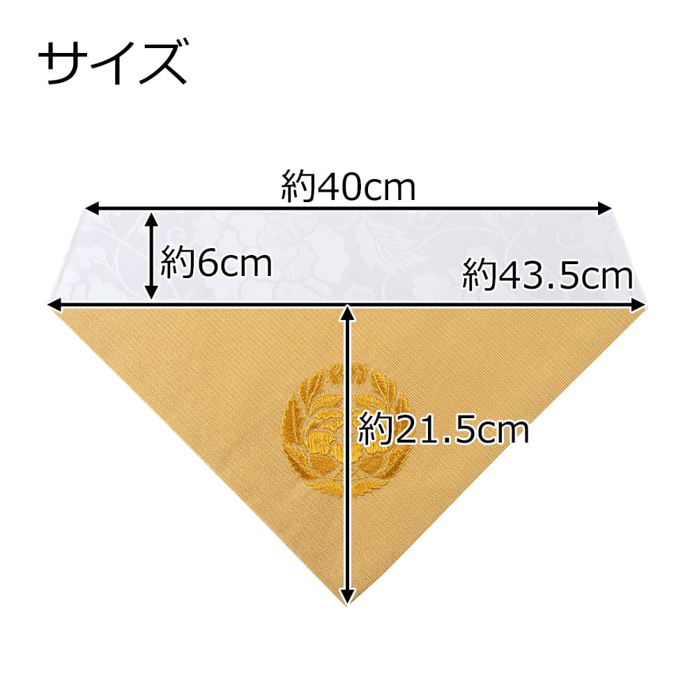 打敷 綴 東紋入 100代 - Image 2