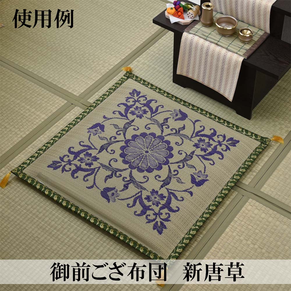 御前ござ布団 新唐草 - Image 3