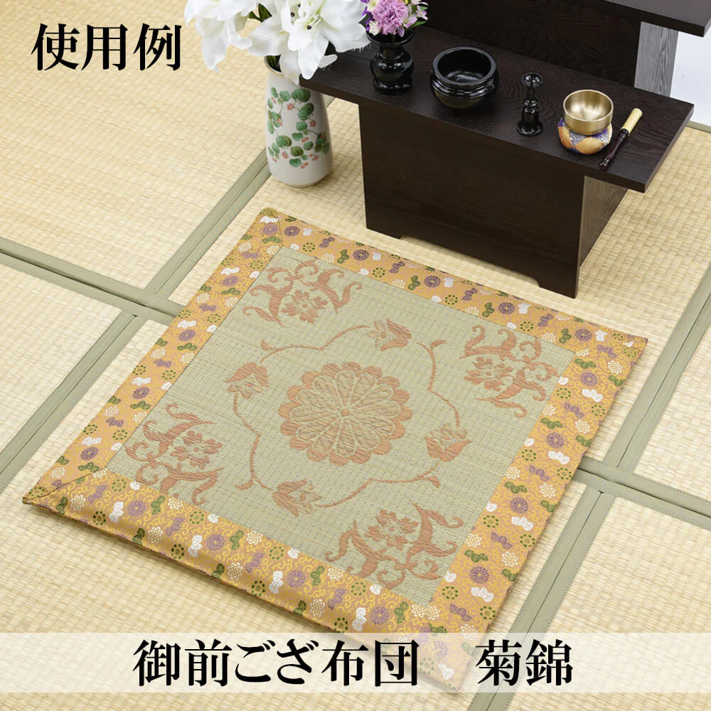 御前ござ布団 菊錦 - Image 3