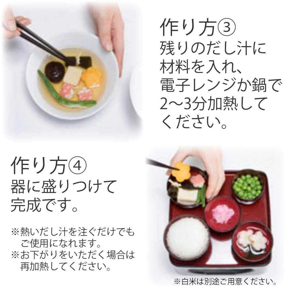 御霊具膳 高膳型 内朱 5.0寸 ご先祖様セット - Image 4