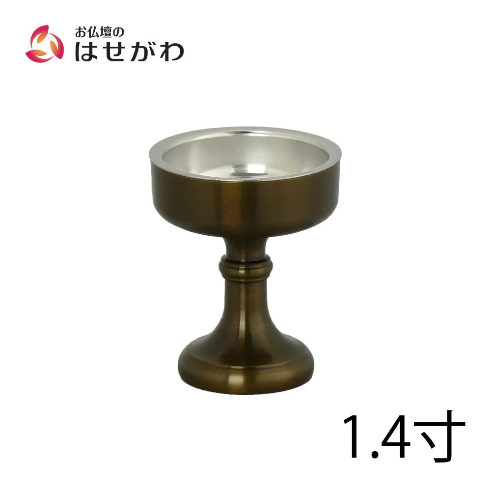 仏飯器 重目 色付 落し付 1.4寸
