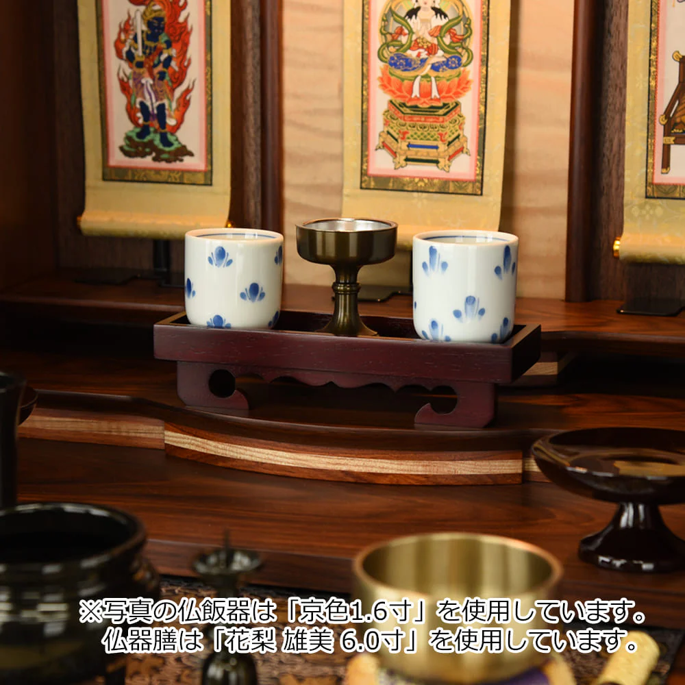 仏飯器 重目 色付 落し付 1.4寸 - Image 3