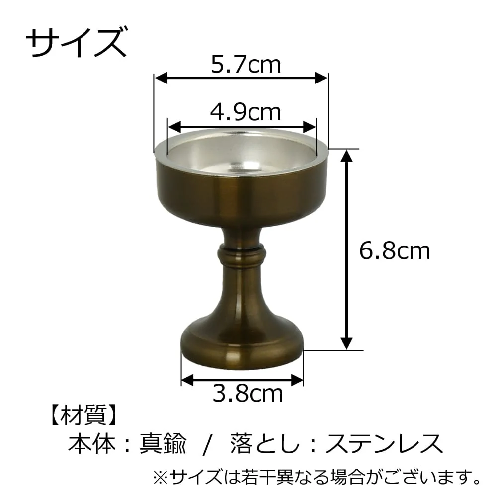 仏飯器 重目 色付 落し付 1.8寸 - Image 4