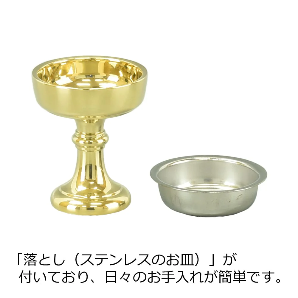 仏飯器 重目 磨き 落し付 1.6寸 - Image 2