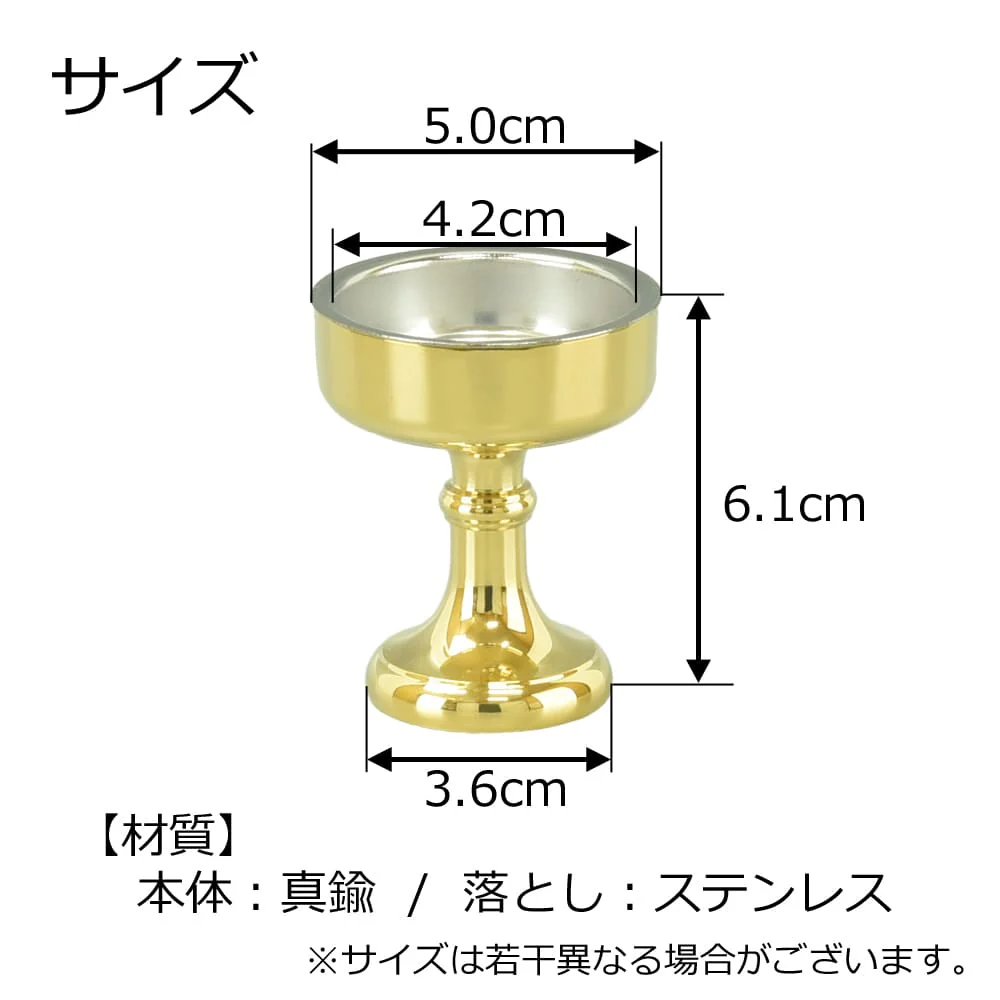 仏飯器 重目 磨き 落し付 1.6寸 - Image 4