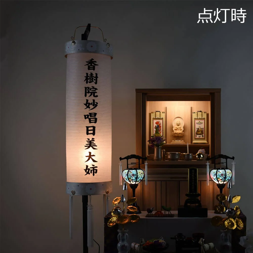 住吉 柾 9寸 白紋天 - Image 4