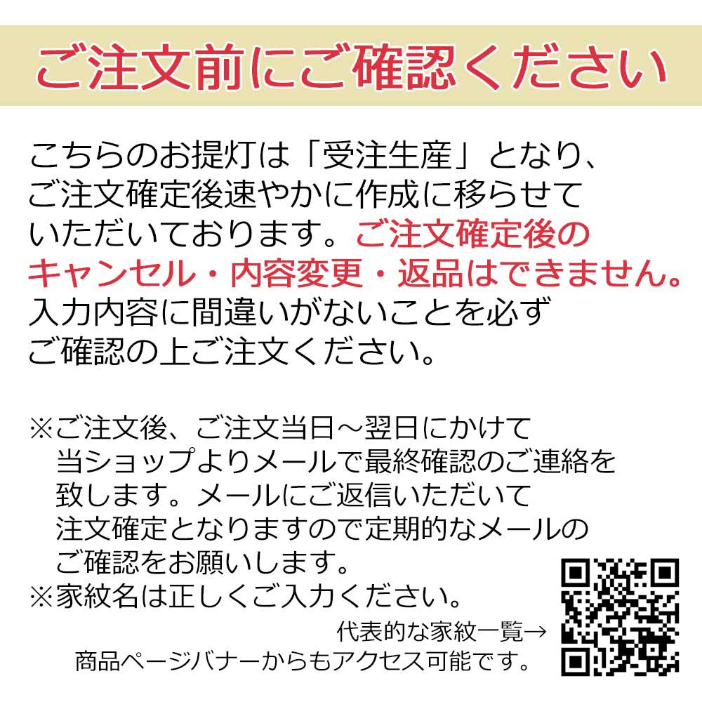 住吉 柾 9寸 白紋天 - Image 7