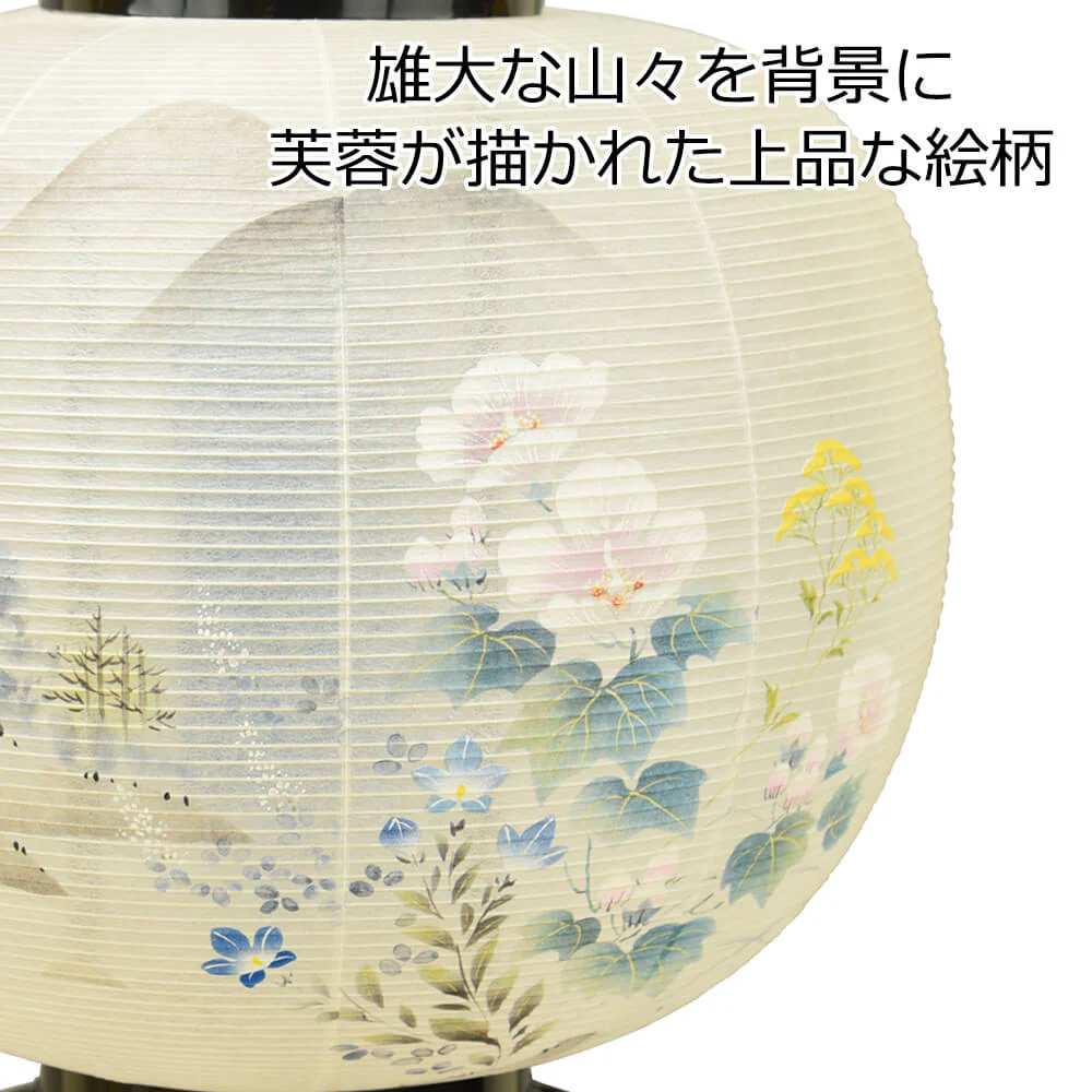 回転 大原 - Image 3