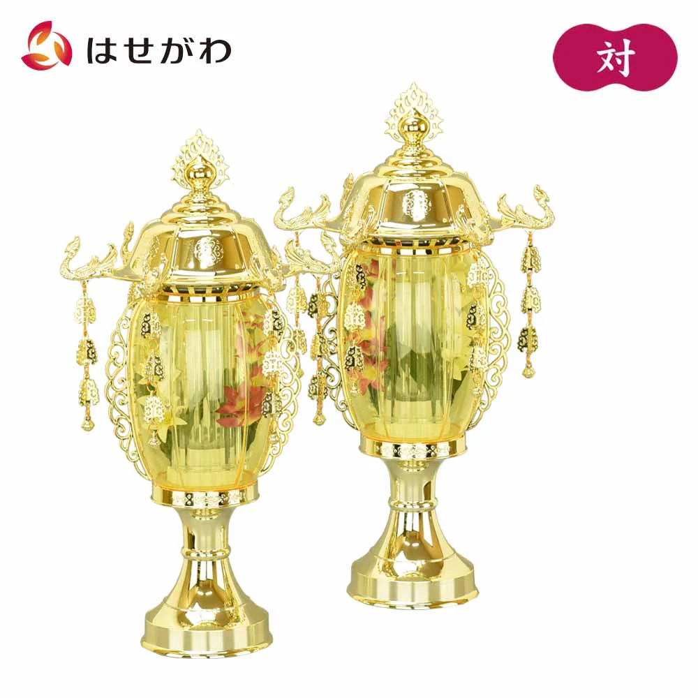 霊前灯 菊華灯 ゴールド 10号 対