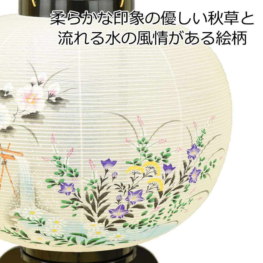 回転 津和野 - Image 3