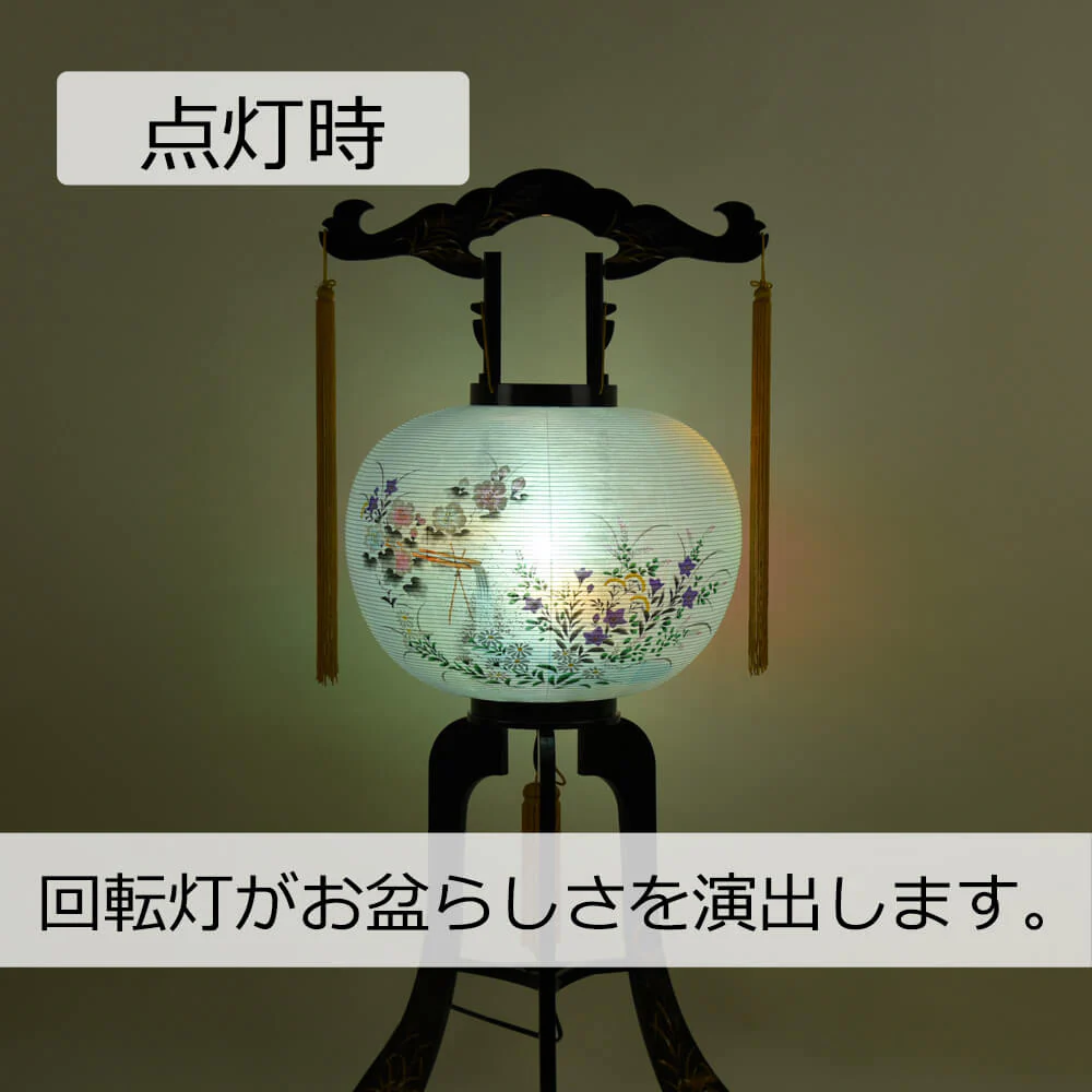 回転 津和野 - Image 4