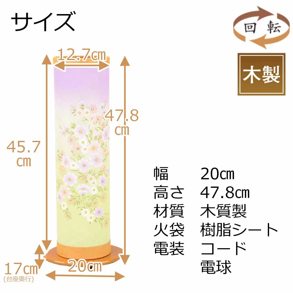 新型 夢想花 2号 回転 - Image 2