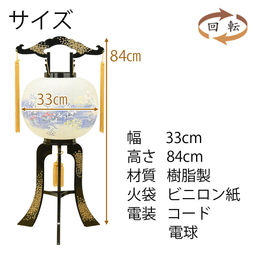 回転 小牧 - Image 2