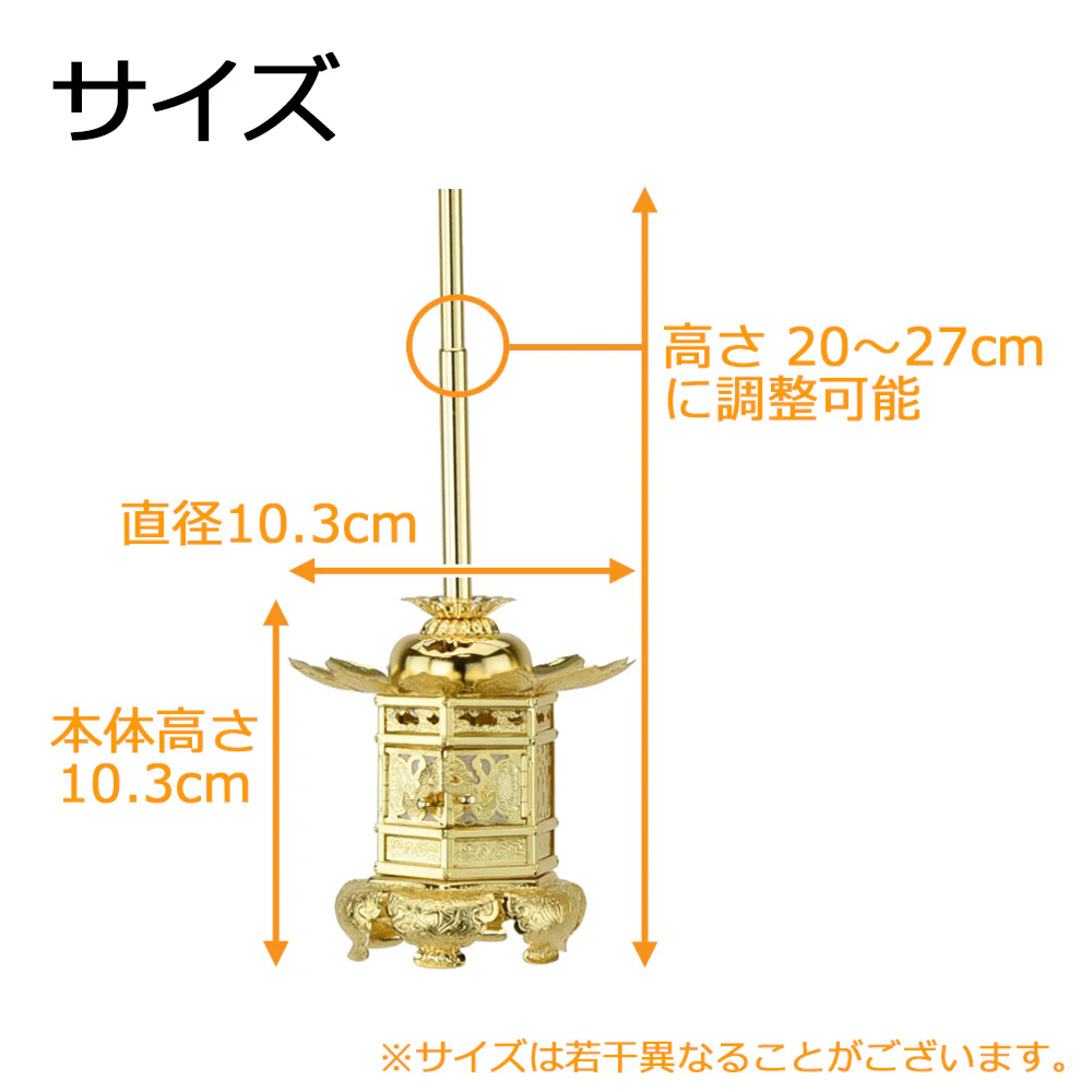 吊灯籠 六角神前 猫足 1.8寸 - Image 4