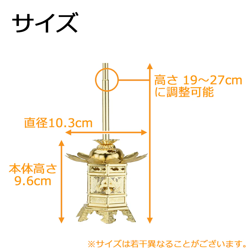 吊灯籠 六角神前 丁足 1.8寸 - Image 4