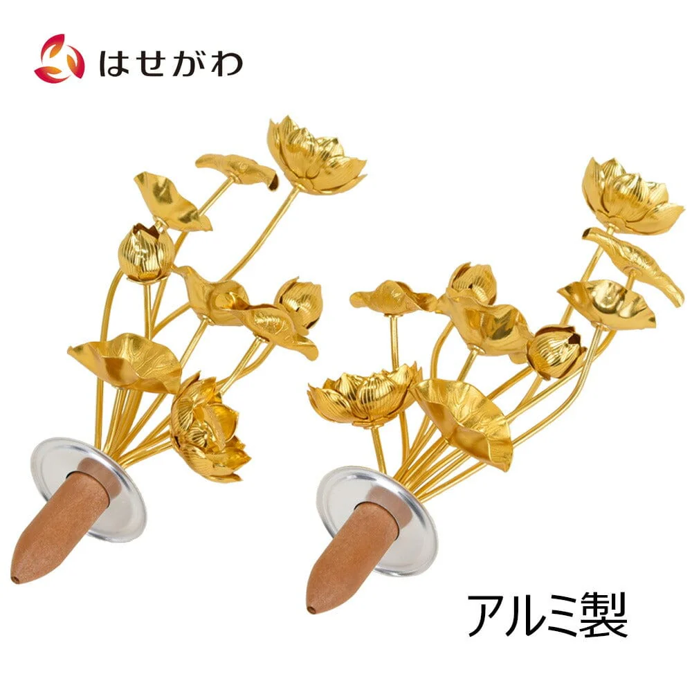 常花 アルミ 金色 6.0寸