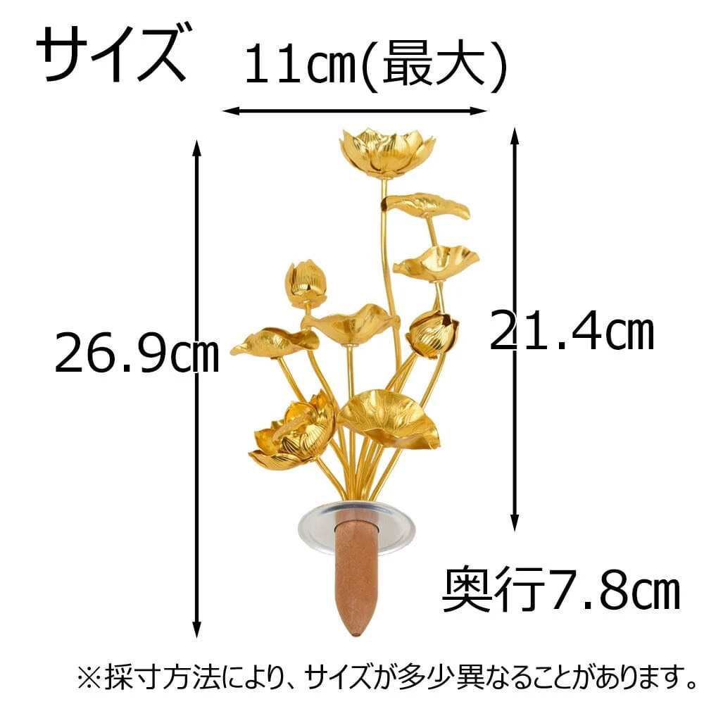 常花 アルミ 金色 6.0寸 - Image 2