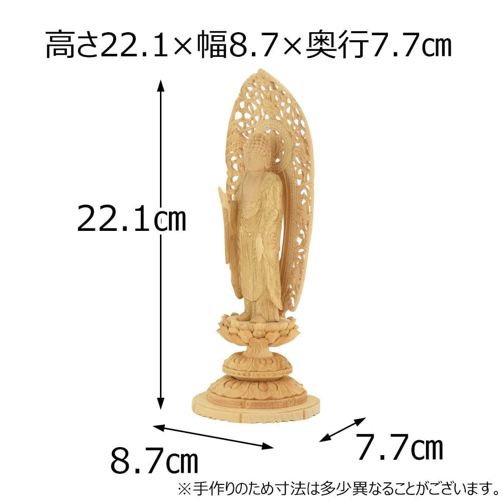 仏像 浄土 カヤ 丸台 金粉紋様 3.5寸 - Image 2