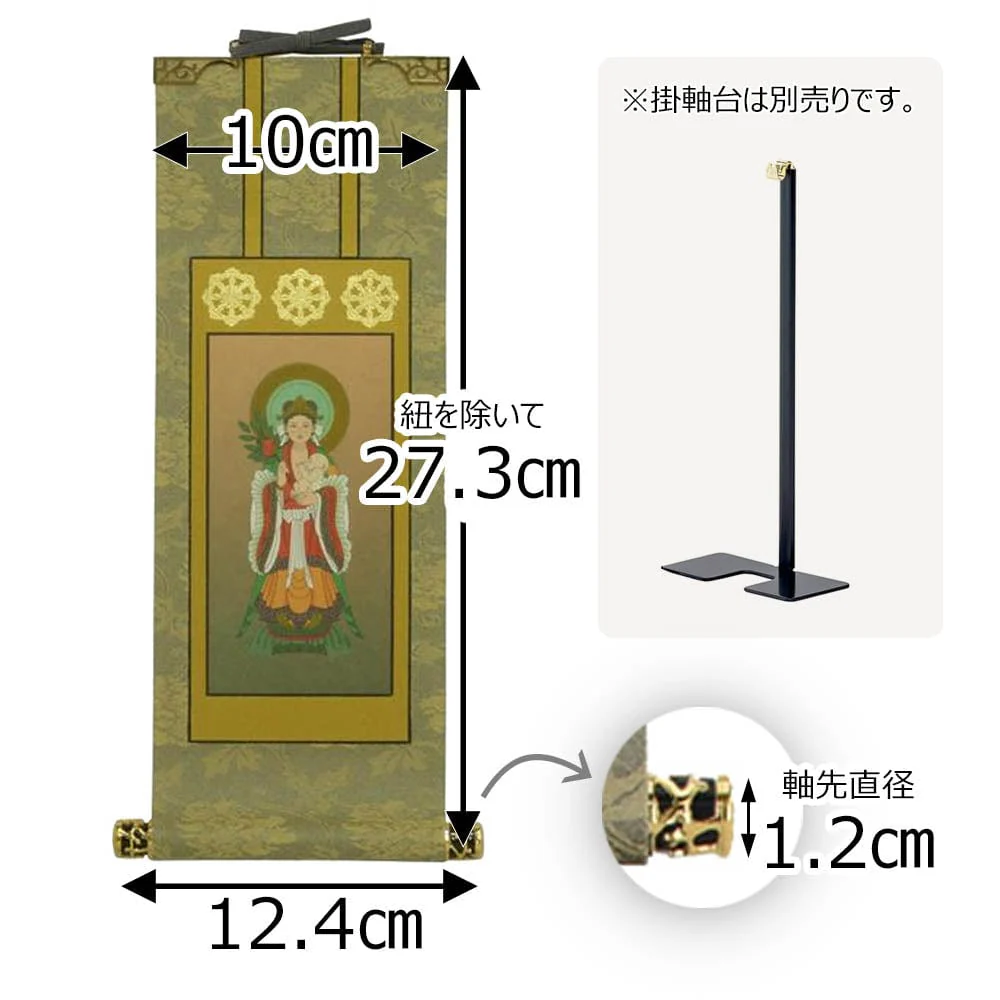 掛軸 日蓮 雅 鬼子母神 30代 - Image 2