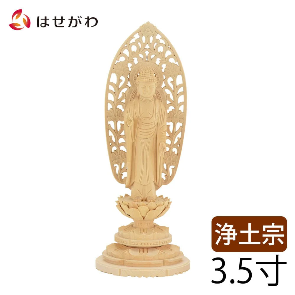仏像 浄土 白木 丸台 3.5寸