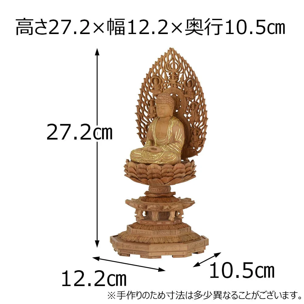仏像 座釈迦 白檀 八角飛天 金粉紋様 2.5寸 - Image 2