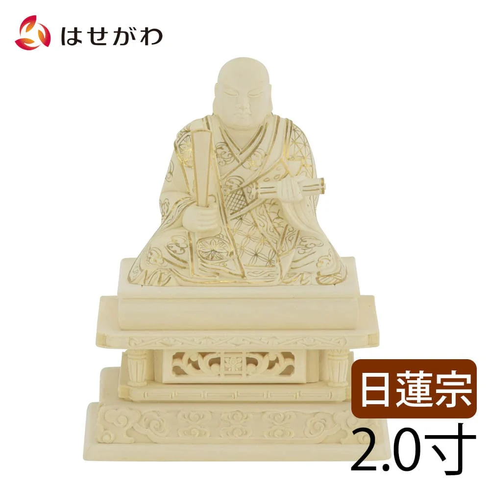 仏像 日蓮 ツゲ 金粉紋様 2.0寸