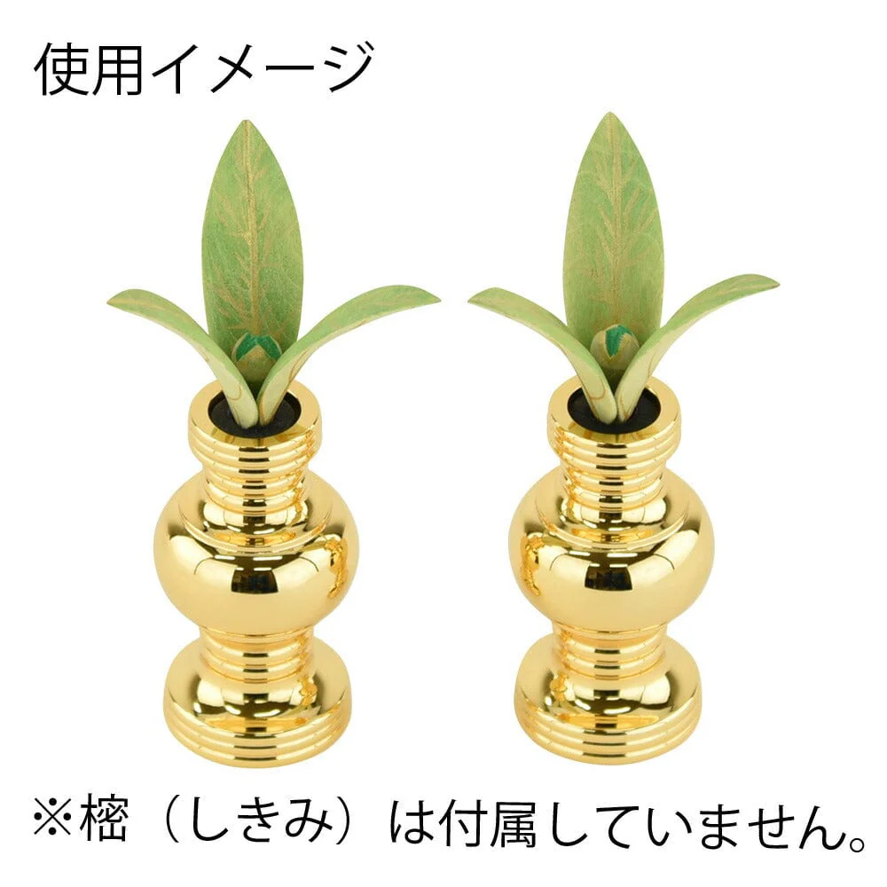 華瓶 本金メッキ 1.8寸 - Image 3