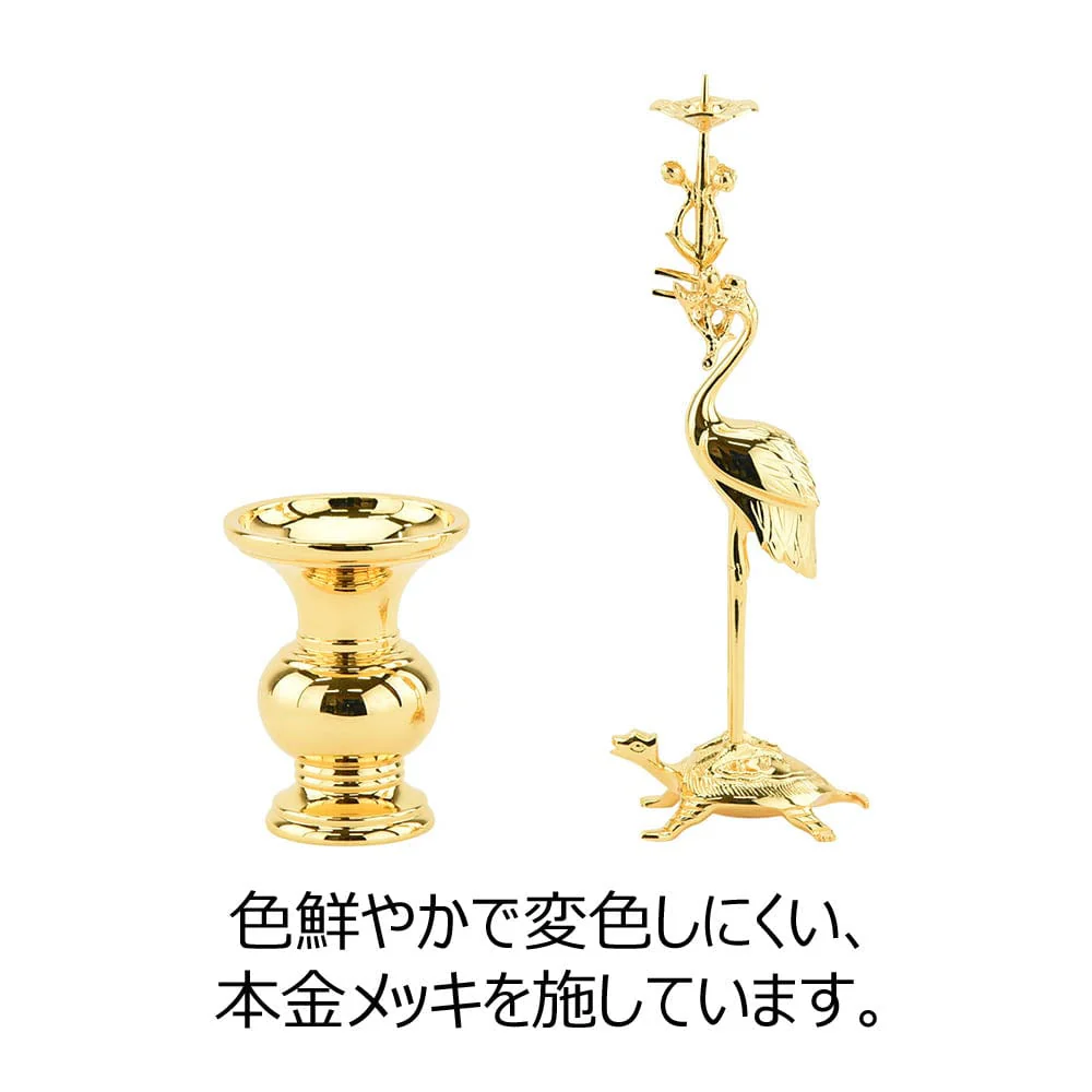 二具足 利久型鶴付 本金メッキ 2.5寸 - Image 4