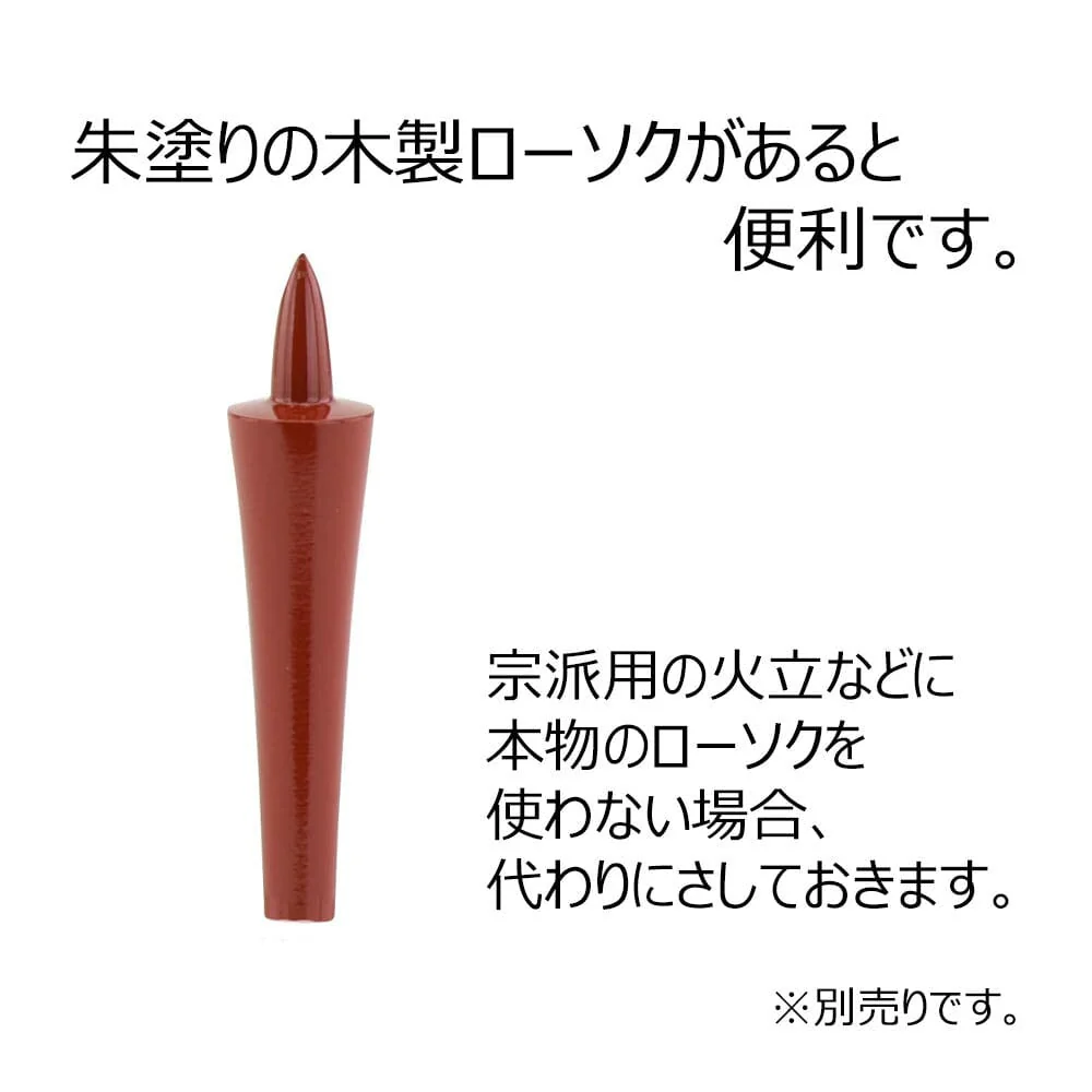 二具足 利久型鶴付 本金メッキ 3.0寸 - Image 6