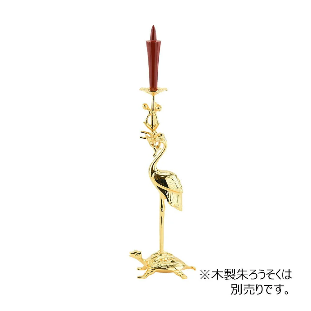 二具足 利久型鶴付 本金メッキ 3.0寸 - Image 7